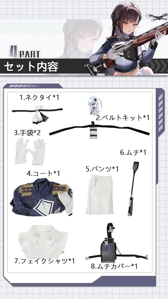 勝利の女神NIKKE ニケ　マルチャーナ　コスプレ Amazon.co.jp: [bozaicos] 勝利の女神：NIKKE マルチャーナ